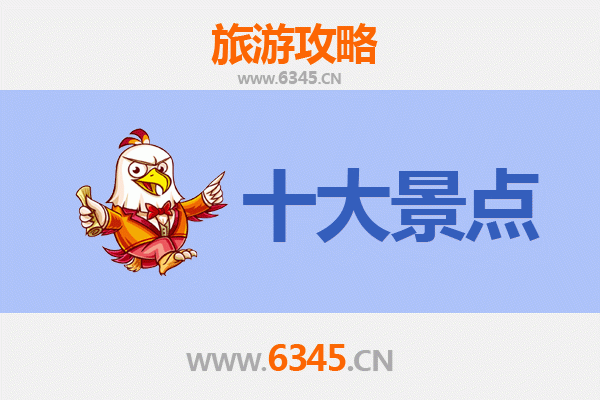 乌鲁木齐水磨沟旅游景点大全：自然奇观与人文历史的完美融合