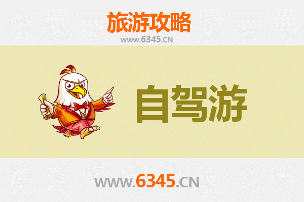 昌吉吉木萨尔至九寨沟自驾游攻略：穿越西北与川西的绝美之旅
