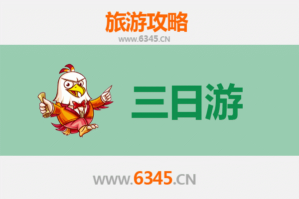 新疆三天两夜精华游攻略：探索天山与草原的奇幻之旅