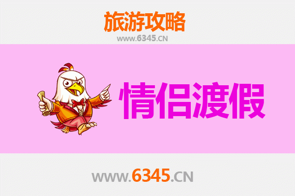昌吉阜康情侣浪漫之旅：天山天池与沙漠星空的约会指南