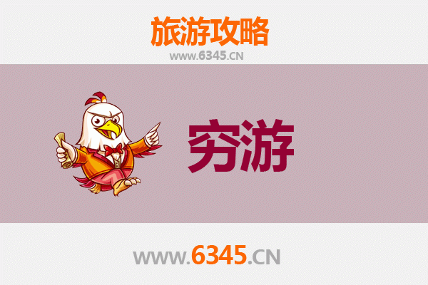 元旦寒假穷游和田于田：沙漠绿洲的冬日暖阳之旅