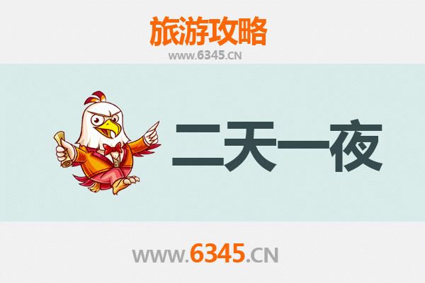 国庆喀什疏附周边两天游攻略：探秘丝路风情与自然奇观