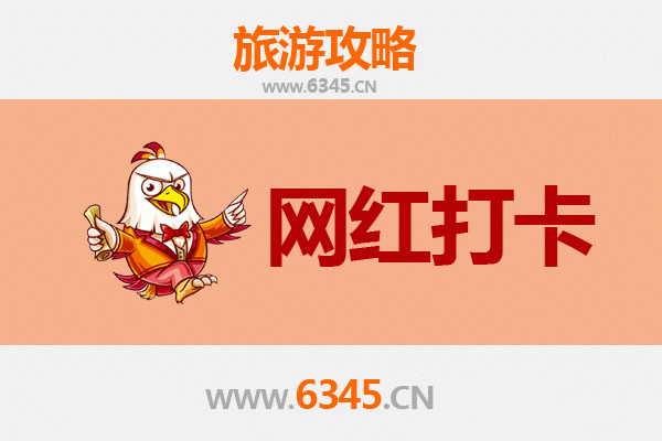 克拉玛依网红打卡地全攻略：探秘石油之城的独特魅力