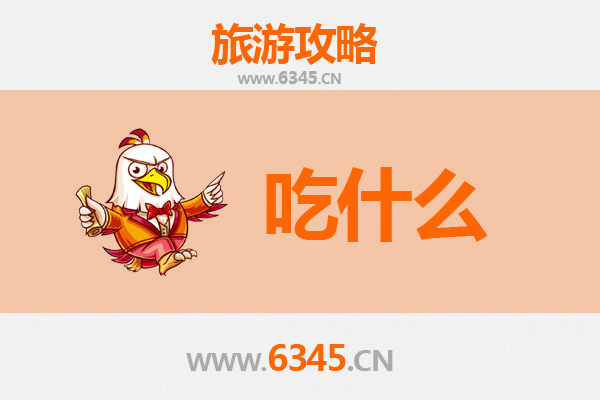 新疆美食终极指南：不可错过的十大必吃美味