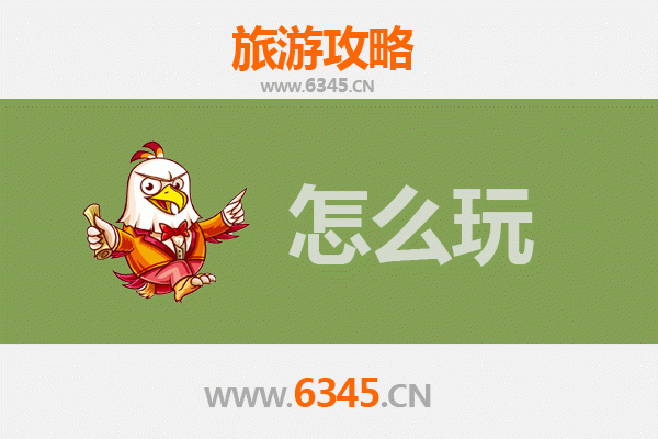 节假日新疆旅游全攻略：畅游西域风情，体验绝美自然与人文