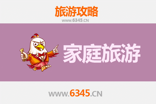 新疆家庭旅游全攻略：探索丝路风情与自然奇观