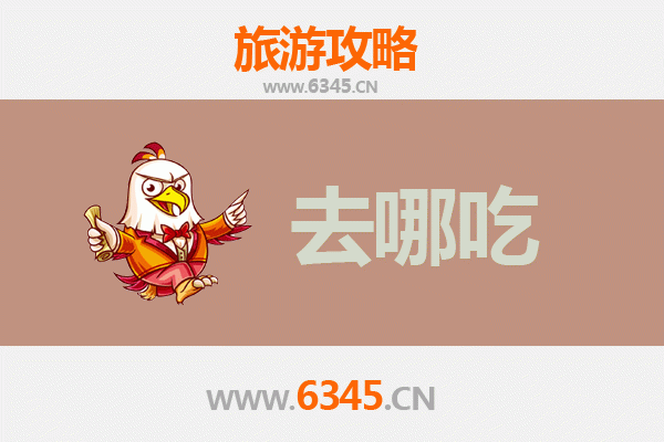 博尔塔拉美食全攻略：不可错过的特色菜品与地道餐馆推荐