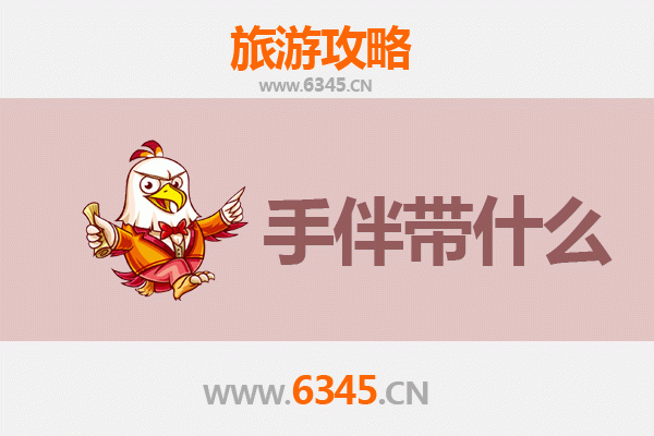 从阿勒泰吉木乃到湄洲岛：跨越山河的朝圣与海岛漫游全攻略